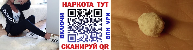 Где купить наркотики Каневская APVP Меф мяу мяу ГАШИШ Метадон Cocaine Каннабис АМФ