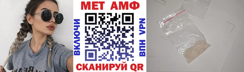 MEGA ТОР  Каневская  АМФЕТАМИН 97%  купить наркотик 