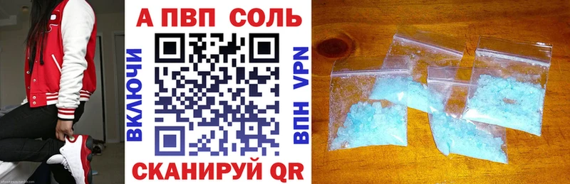 Alpha-PVP СК  маркетплейс Telegram  Каневская 