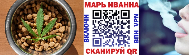 Canna-Cookies марихуана  купить наркотики цена  Каневская 