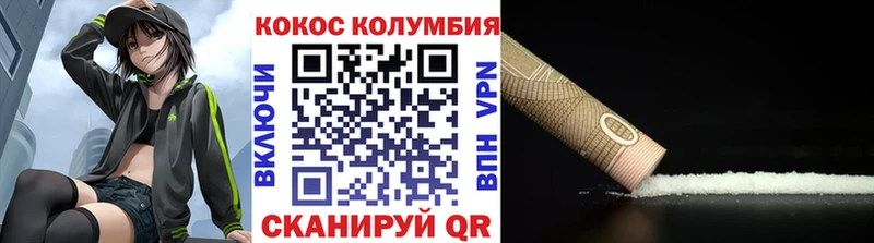 COCAIN VHQ  сколько стоит  Каневская 