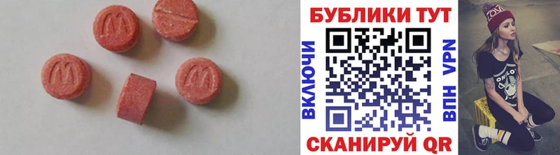 Ecstasy Philipp Plein  где найти наркотики  Каневская 