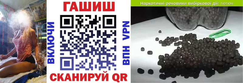 ГАШИШ Изолятор  Каневская 