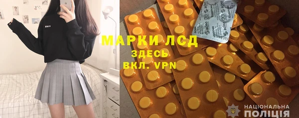кокаин Семилуки