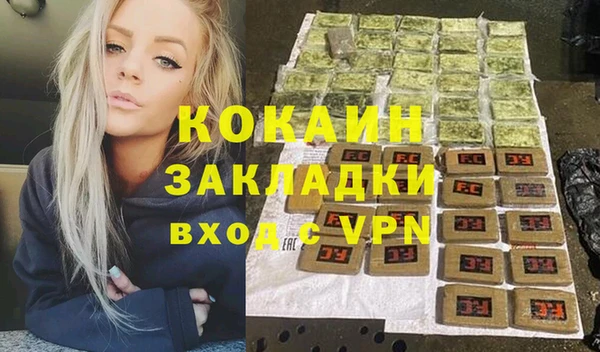 MESCALINE Алексин