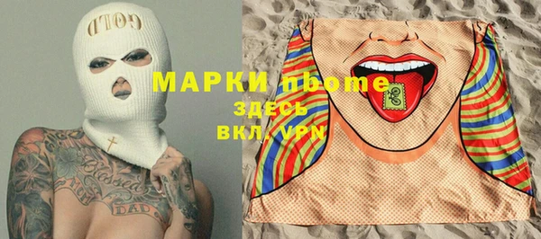 кокаин перу Семёнов