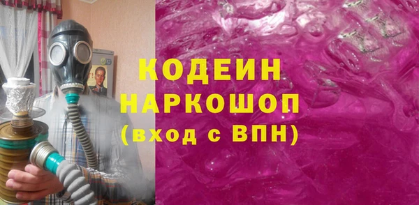 MESCALINE Алексин