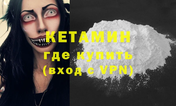 MESCALINE Алексин
