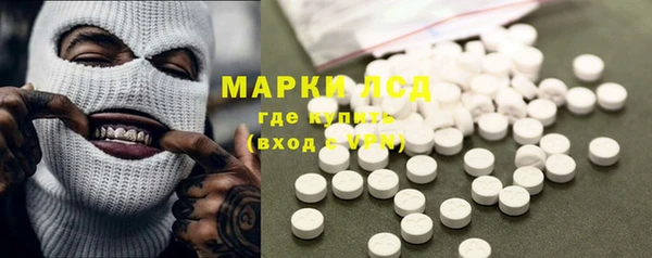 MESCALINE Алексин