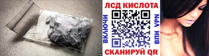 ЛСД экстази ecstasy закладка Каневская