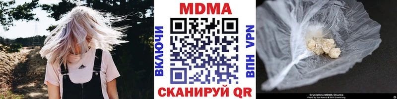 хочу   Каневская  мега   MDMA кристаллы 