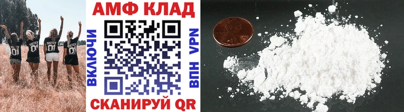 Первитин кристалл  Каневская 
