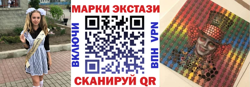 магазин  наркотиков  Каневская  Марки 25I-NBOMe 1500мкг 