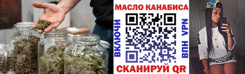 как найти наркотики  Каневская  МЕГА как войти  Дистиллят ТГК вейп с тгк 